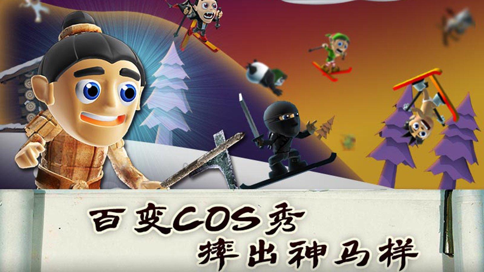 奔跑吧兄弟大冒险3