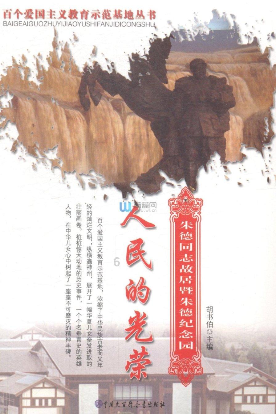 引爆新年玩法风潮,一梦江湖全服事件即将登场!