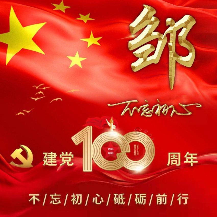 美图秀秀下载2023最新版