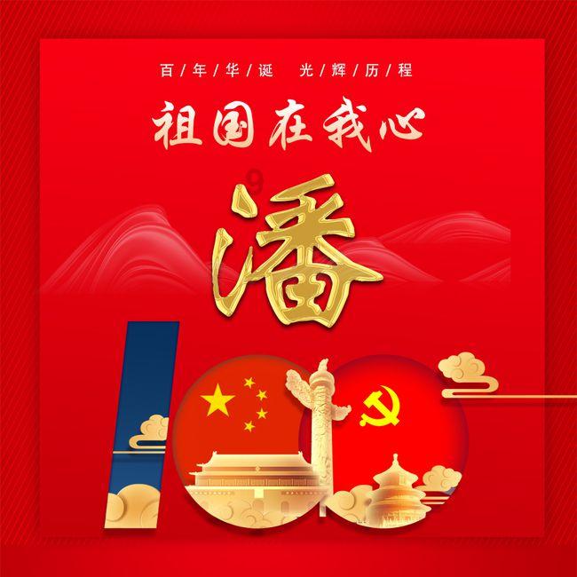 一封家书换一张车票,济南长途汽车总站多措并举做好出行服务