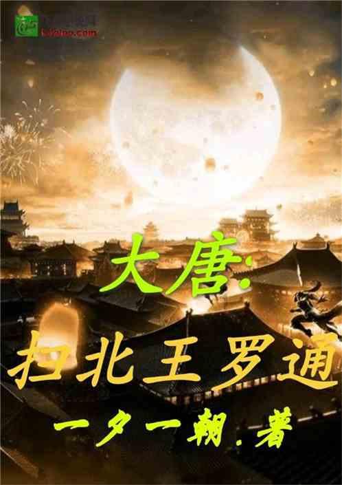 救援小胖妞