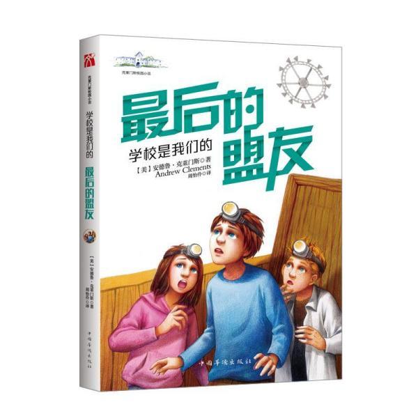植物大战僵尸13